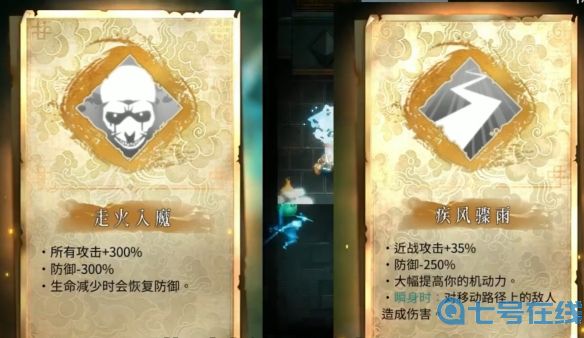 暖雪十个流派玩法详解