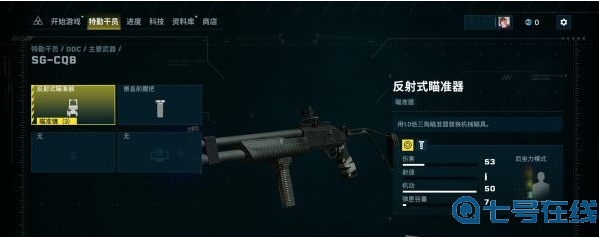 彩虹六号异种新手玩法攻略