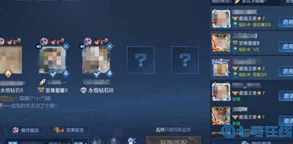 王者荣耀金牌情侣称号怎么获得