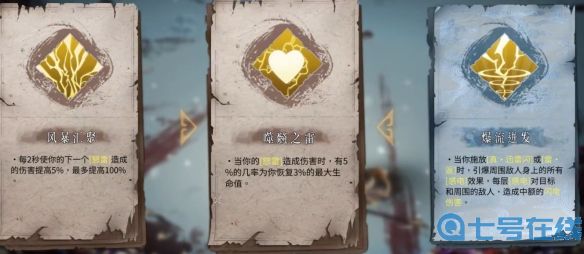 暖雪十个流派玩法详解