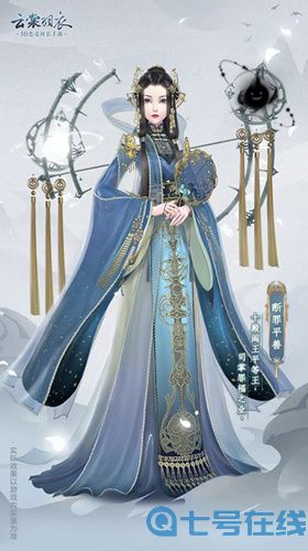 云裳羽衣断罪平善套装怎么蝴蝶