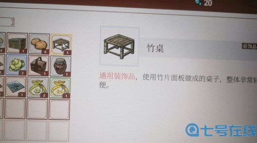 一方灵田矿洞传送门及资源介绍