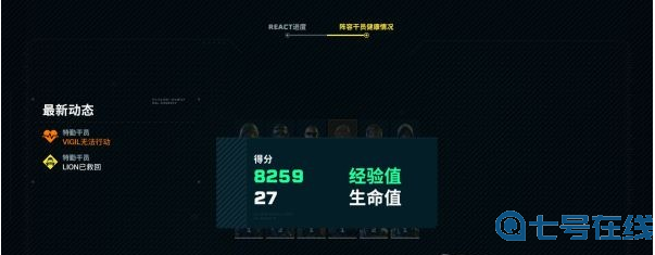 彩虹六号异种新手玩法攻略