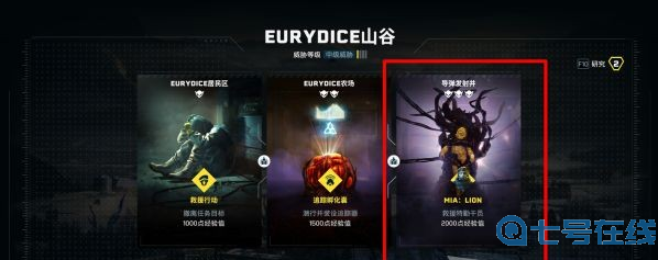 彩虹六号异种新手玩法攻略