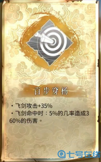 暖雪十个流派玩法详解