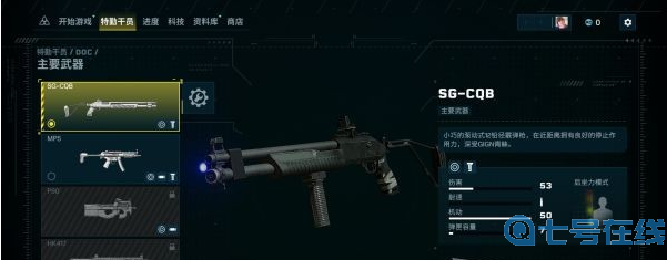 彩虹六号异种新手玩法攻略