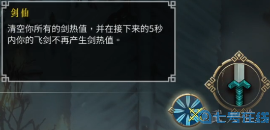 暖雪十个流派玩法详解