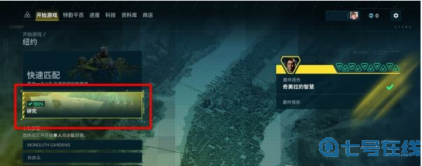 彩虹六号异种新手玩法攻略