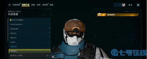 彩虹六号异种新手玩法攻略