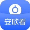 安欣看智能监控