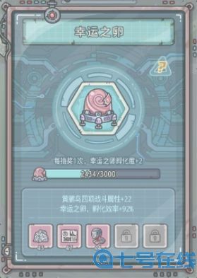 最强蜗牛被囚禁的蜗牛钥匙在哪 最强蜗牛被囚禁的蜗牛钥匙位置汇总