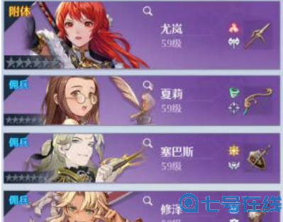 诺亚之心PVP阵容搭配推荐