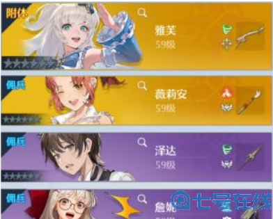 诺亚之心PVP阵容搭配推荐