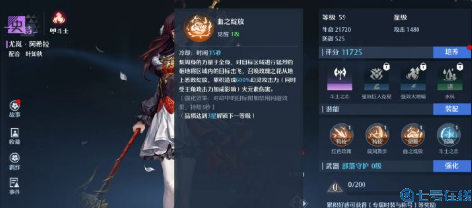 诺亚之心PVP阵容搭配推荐