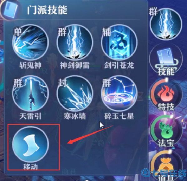 梦幻新诛仙兽神怎么打 梦幻新诛仙兽神副本攻略