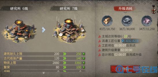 洪荒文明古代纸张怎么获得 洪荒文明手游古代纸张获取方法