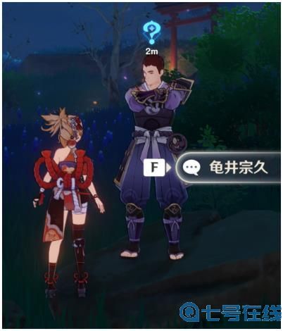 原神饮食武士成就怎么做 原神饮食武士成就完成攻略