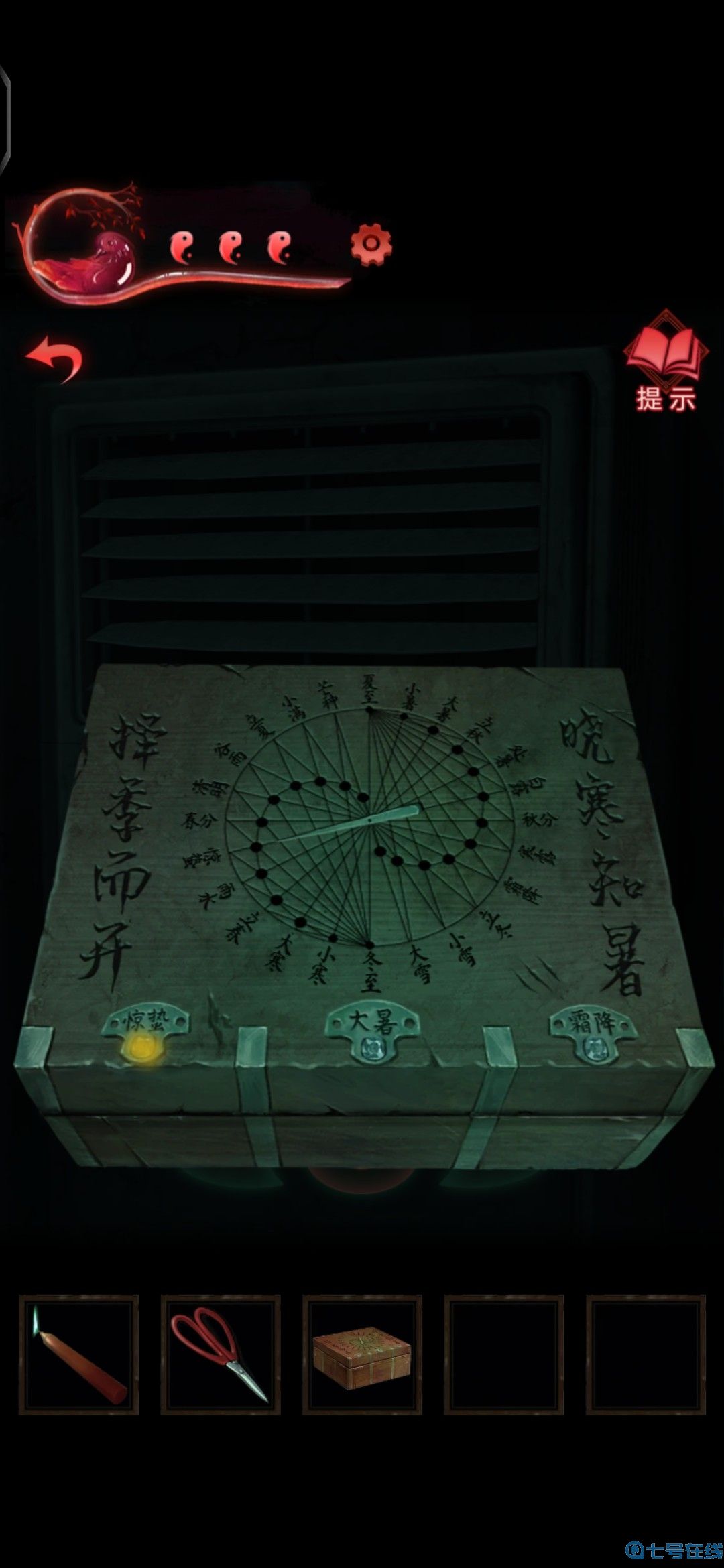 纸嫁衣3第三章通关攻略 第三章怎么过