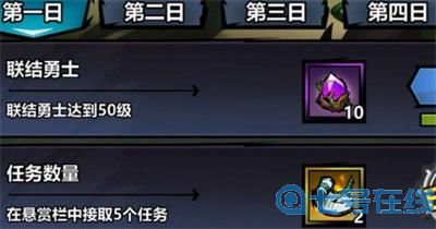 火柴人觉醒联结勇士是什么 火柴人觉醒联结勇士完成攻略