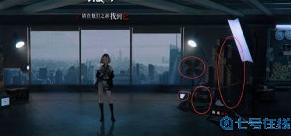 异象回声全线索收集攻略