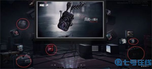 异象回声全线索收集攻略