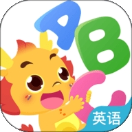 小伴龙英语