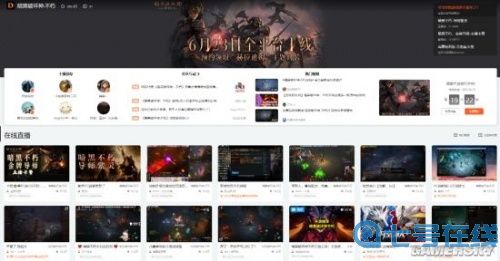 《暗黑破坏神:不朽》匠心品质,获全球玩家喜爱