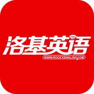 洛基英语app下载