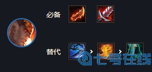 云顶之弈s7神龙尊者阵容怎么搭配