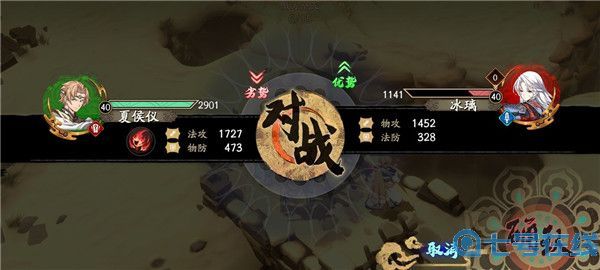 天地劫幽城再临归真4-4心魔幻境怎么通关 天地劫幽城再临4-4心魔幻境归真难度攻略