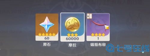 原神折箭觅踪第二天攻略 原神折箭觅踪目击地点二丘丘人的任务完成攻略