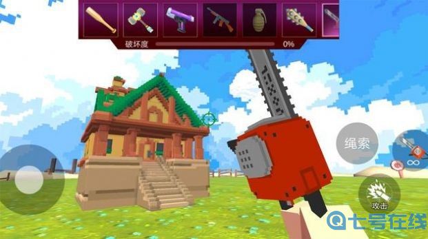 像素工艺毁灭大师