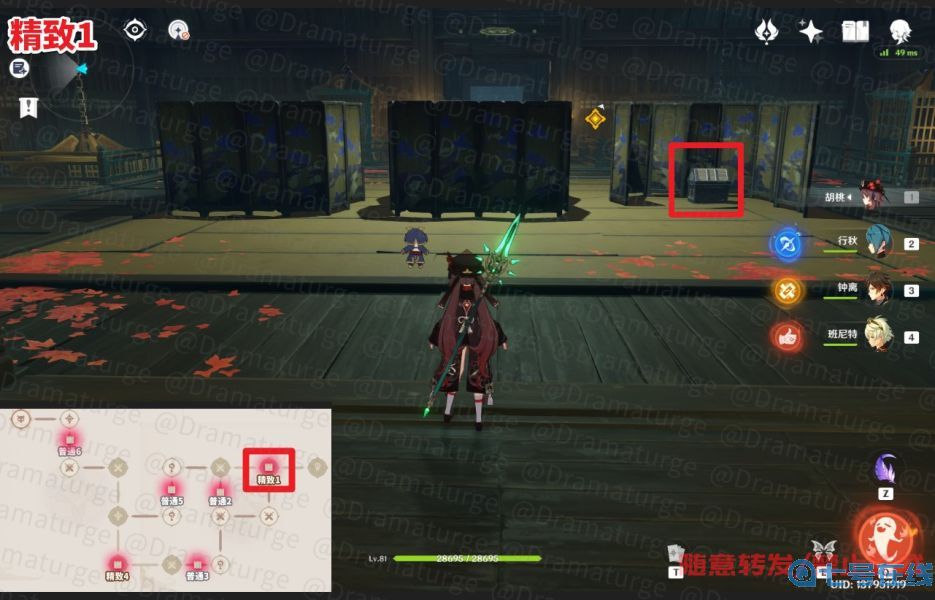 原神仇忌森动之寮全宝箱位置汇总