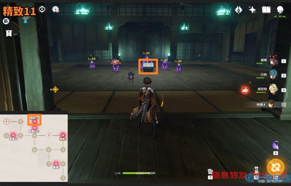 原神仇忌森动之寮全宝箱位置汇总