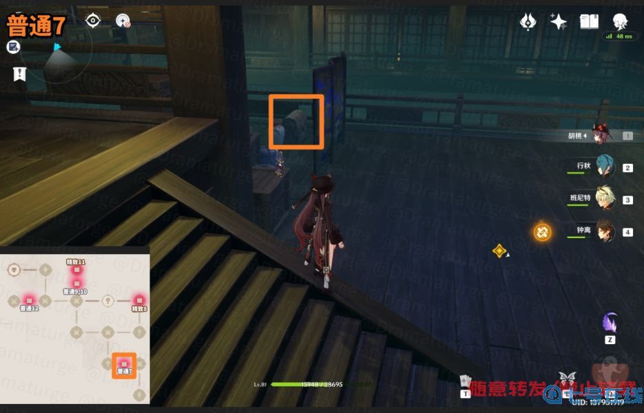 原神仇忌森动之寮全宝箱位置汇总