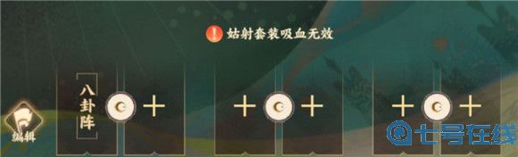 忘川风华录魂狱怎么玩 忘川风华录魂狱玩法攻略