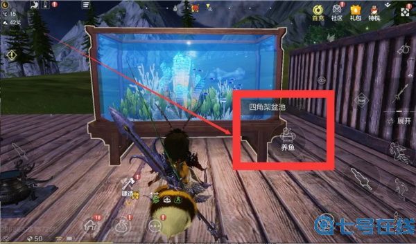 妄想山海鱼缸怎么获得 妄想山海鱼缸获得方法