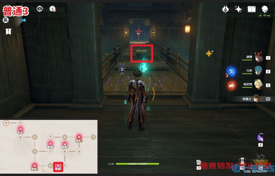 原神仇忌森动之寮全宝箱位置汇总