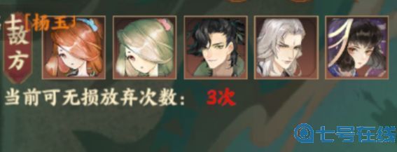 忘川风华录魂狱怎么玩 忘川风华录魂狱玩法攻略