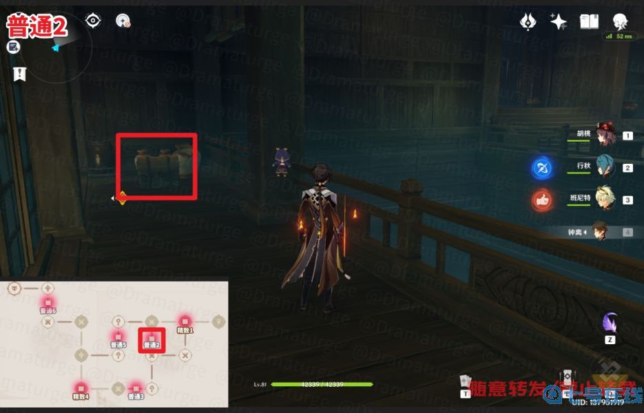 原神仇忌森动之寮全宝箱位置汇总