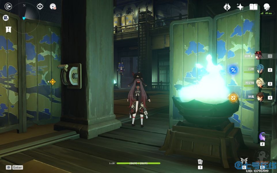 原神仇忌森动之寮全宝箱位置汇总