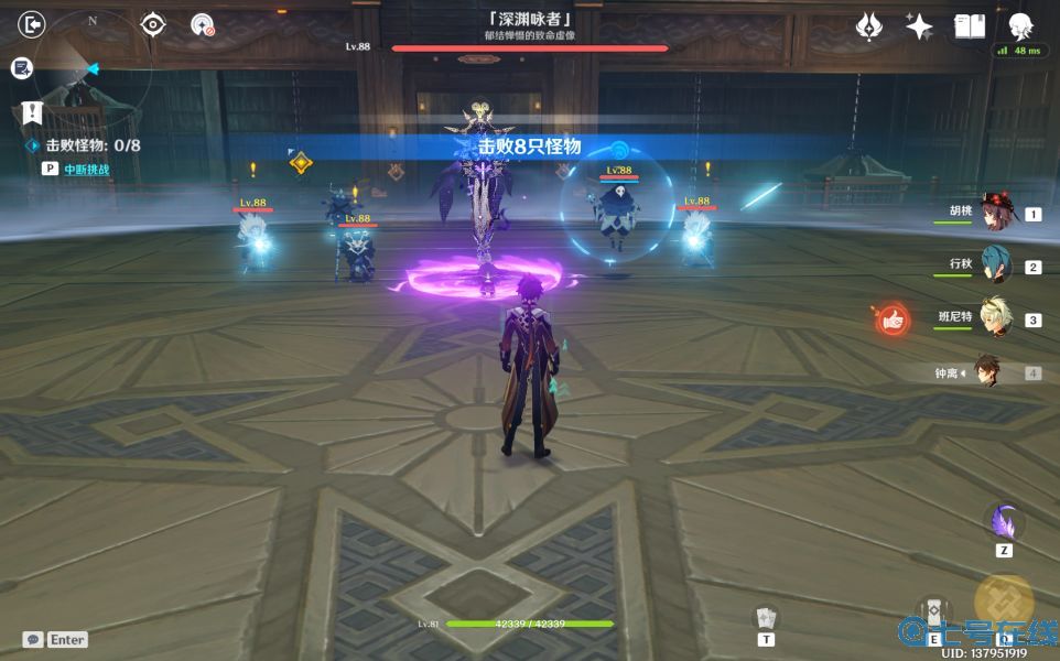 原神仇忌森动之寮全宝箱位置汇总