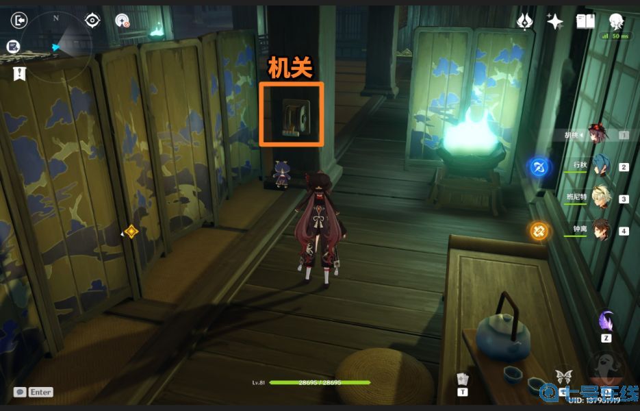 原神仇忌森动之寮全宝箱位置汇总