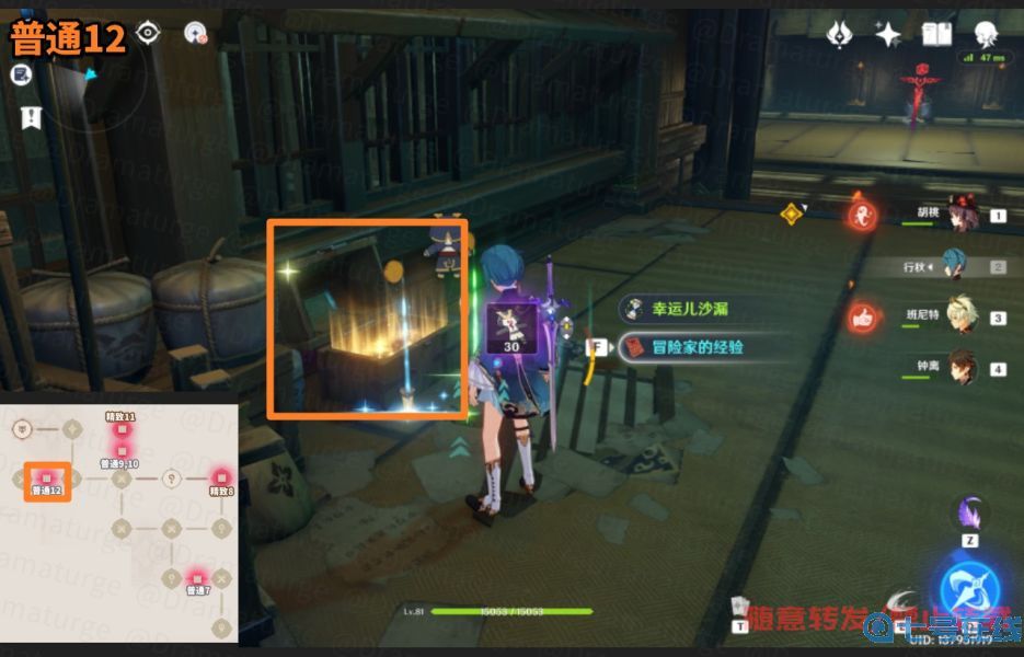 原神仇忌森动之寮全宝箱位置汇总