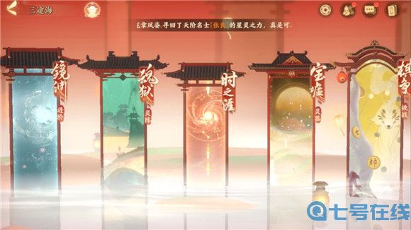 忘川风华录魂狱怎么玩 忘川风华录魂狱玩法攻略