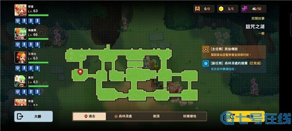 坎公骑冠剑诅咒之湖全收集攻略 坎公骑冠剑久远的传说诅咒之湖通关攻略