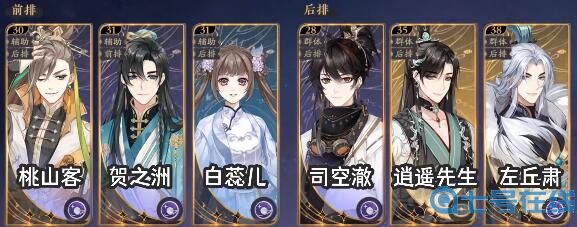 花亦山心之月白蕊儿强度与阵容搭配分析