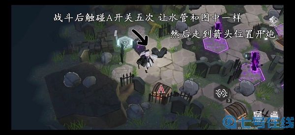 深空之眼墓园迷失通关攻略