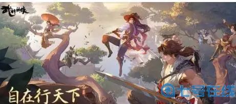 武林闲侠金系侠客排行及阵容推荐