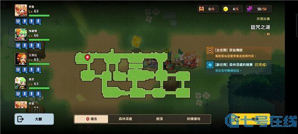 坎公骑冠剑诅咒之湖全收集攻略 坎公骑冠剑久远的传说诅咒之湖通关攻略